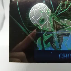 20 Muscle Tissue GHOST IN THE SHELL Trading Card SHIROW MASAMUNE KODANSYA - Image 4