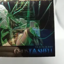 20 Muscle Tissue GHOST IN THE SHELL Trading Card SHIROW MASAMUNE KODANSYA - Image 5