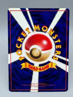 Seadra No.117 Vending Series 3 Old back Vintage Glossy Japanese Pokemon Card - Image 3