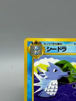 Seadra No.117 Vending Series 3 Old back Vintage Glossy Japanese Pokemon Card - Image 4