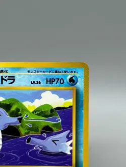 Seadra No.117 Vending Series 3 Old back Vintage Glossy Japanese Pokemon Card - Image 5