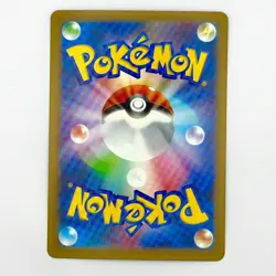 Pokemon Card Spearow AR 074/063 Mega Brave M1L Japanese NM - Image 2