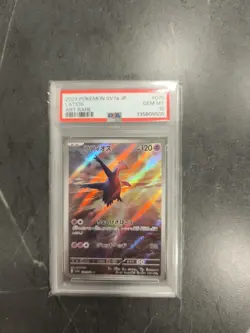 PSA 10 Latios AR 070/064 Paradise Dragona sv7a Pokemon Card 2024 Japanese Rare - Image 1