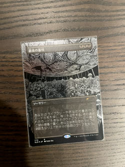 Doomsday (Foil Etched Secret Lair Promo) NM JAPANESE - Image 1