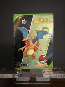 Pokemon Baby Eif 3.0 Charizard KDJL-SR-002 Chinese Non TCG - Image 1