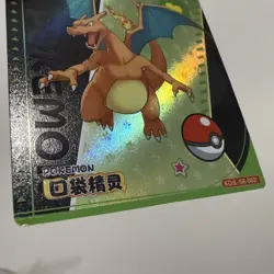Pokemon Baby Eif 3.0 Charizard KDJL-SR-002 Chinese Non TCG - Image 4
