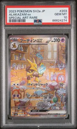 PSA 10 GEM MINT Alakazam Ex #203 Pokemon TCG Japanese Sv2a-Pokemon 151 - Image 1