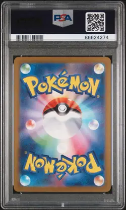 PSA 10 GEM MINT Alakazam Ex #203 Pokemon TCG Japanese Sv2a-Pokemon 151 - Image 2