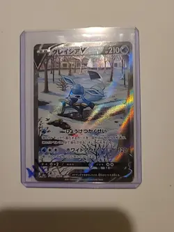 Glaceon V SR SA 077/069 S6a Eevee Heroes - Pokemon Card Japanese - Image 1