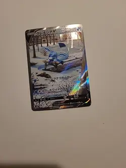 Glaceon V SR SA 077/069 S6a Eevee Heroes - Pokemon Card Japanese - Image 2