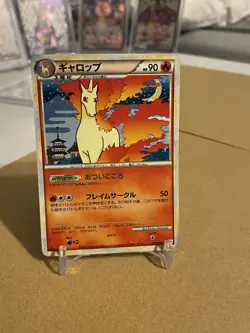 Rapidash 011/080 Japanese L3 Unleashed Clash Summit Pokemon Holo 1st LP - Image 1