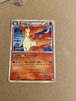 Rapidash 011/080 Japanese L3 Unleashed Clash Summit Pokemon Holo 1st LP - Image 2