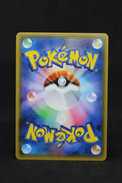 Pokemon card Japanese Lugia 237/SM-P Sun & Moon Promos - Image 2