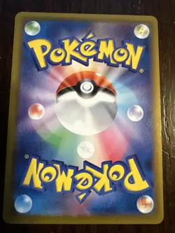 Psyduck AR 199/193 Mega Dream Pack Fresh Mint Near Mint Japanese Pokemon Card - Image 3