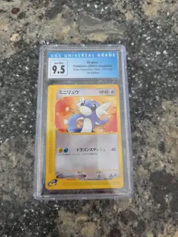 CGC 9.5 GEM MINT Dratini 031/128 1st Edition Pokemon Japanese Expedition 2001 - Image 1