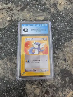 CGC 9.5 GEM MINT Dratini 031/128 1st Edition Pokemon Japanese Expedition 2001 - Image 3