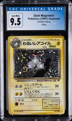 1997 POKEMON JPN ROCKET #82 DARK MAGNETON-HOLO CGC 9.5 - Image 1