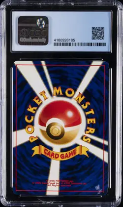 1997 POKEMON JPN ROCKET #82 DARK MAGNETON-HOLO CGC 9.5 - Image 2