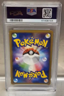 Pokemon 2006 Japanese Promo Victory Medal Gym Challenge- Silver Pikachu PSA 9... - Image 2