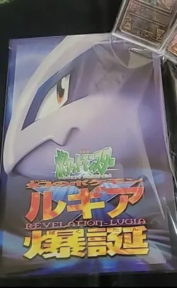 Pokemon Ancient Mew Promo Error Holo PSA 8 Japanese 1999 30 HP - Image 3