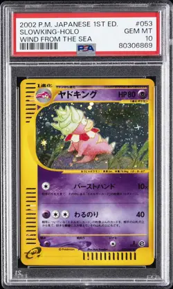 2002 POKEMON JPN WIND FROM THE SEA 1ST ED #053 SLOWKING-HOLO PSA 10 - Image 1
