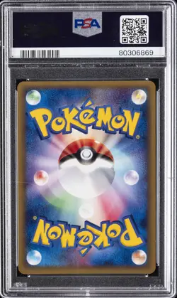 2002 POKEMON JPN WIND FROM THE SEA 1ST ED #053 SLOWKING-HOLO PSA 10 - Image 2
