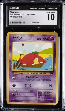 1997 POKEMON JPN ROCKET GANG #079 SLOWPOKE CGC 10 GEM MINT - Image 1