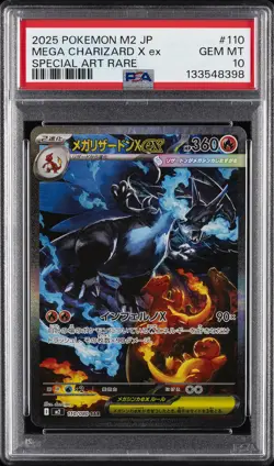2025 POKEMON JPN M2-INFERNO X SPECIAL ART RARE #110 MEGA CHARIZARD X EX PSA 10 - Image 1