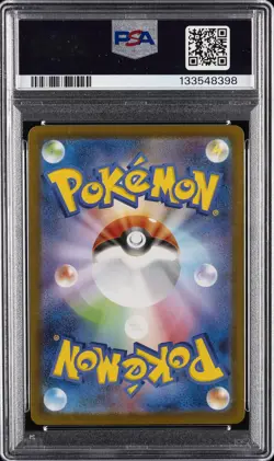 2025 POKEMON JPN M2-INFERNO X SPECIAL ART RARE #110 MEGA CHARIZARD X EX PSA 10 - Image 2