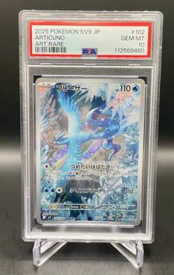 PSA 10 Articuno 102/100 Japanese Battle Partners Art Rare Pokemon TCG GEM MINT - Image 1