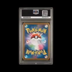 Pokemon JP Slab Gastly Master Ball 092 PSA 10 Gem 2023 - Image 2