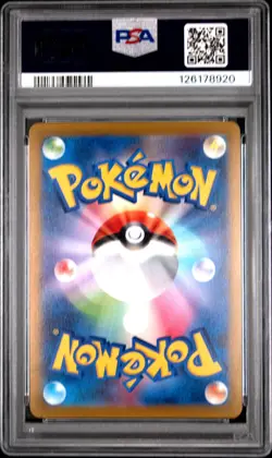 2022 POKEMON JPN SWORD & SHIELD STAR BIRTH #112 FULL ART/ARCEUS V PSA 10 - Image 2
