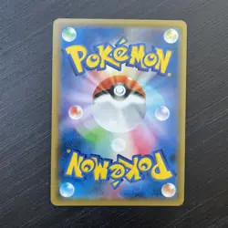 Alolan Ninetales 089/150 Japanese Pokemon Sm8b GX Ultra Shiny holo - Image 2