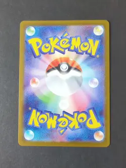 2025 Pokemon Zamazenta AR 107/098 Sv10: The Glory of Team Rocket Holo (Japanese) - Image 2