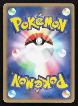 Cyndaquil 011/053 Miracle Desert HP Japanese Pokemon Card TCG - Image 2