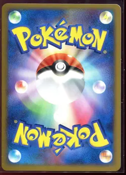 Starly 1st ED Japanese Space Time Creation DP1 DPBP#457 Pokemon Card NM - Image 2