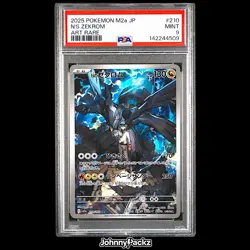 N's Zekrom 210/193 - 2025 Mega Dream Ascended Heroes - JP Pokemon Card - PSA 9 - Image 1
