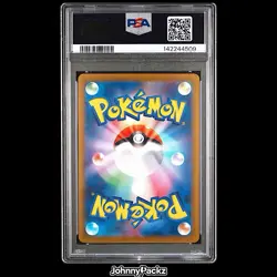 N's Zekrom 210/193 - 2025 Mega Dream Ascended Heroes - JP Pokemon Card - PSA 9 - Image 2