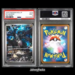 N's Zekrom 210/193 - 2025 Mega Dream Ascended Heroes - JP Pokemon Card - PSA 9 - Image 3