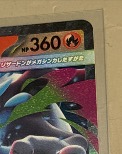 Mega Charizard X ex 013/080 - M2 Phantasmal Flames - Pokemon Card TCG Japanese - Image 3