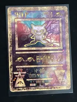 Ancient Mew Promo Pokemon The Movie 2000 Card Holo - LP - Image 2
