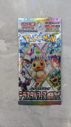 Pokemon TCG Eevee Prismatic Evolutions Booster 10 Cards Made In Japan Sealed - Image 1
