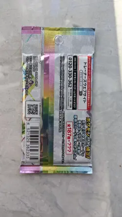 Pokemon TCG Eevee Prismatic Evolutions Booster 10 Cards Made In Japan Sealed - Image 2