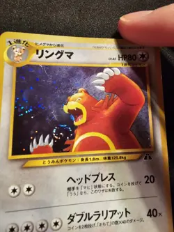Swirl! Pokemon Card TCG Ursaring No217 Neo Discovery Japanese Holo HP - Image 4