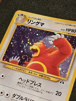 Swirl! Pokemon Card TCG Ursaring No217 Neo Discovery Japanese Holo HP - Image 5