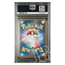 Pokemon Card Magneton sv8 112/106 AR Japanese - PSA 10 GEM MT - Image 2