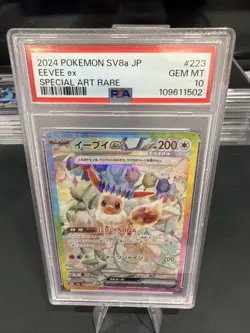 Pokemon TCG Terestal Fest EEVEE EX 223/187 SAR Japanese PSA 10 - Image 1