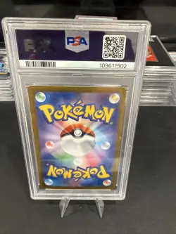 Pokemon TCG Terestal Fest EEVEE EX 223/187 SAR Japanese PSA 10 - Image 2