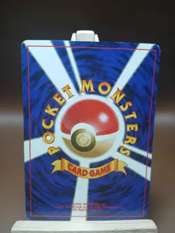 HP Mail From Bill Neo Destiny Trainer Japanese Pokemon Card - Image 4