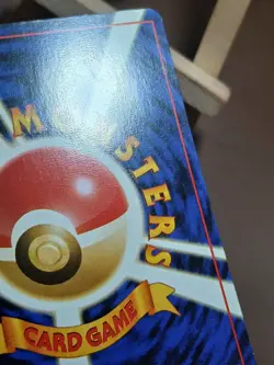 HP/DMG Neo Genesis - Bill's Teleporter Vintage Japanese Old Back (US Seller) - Image 3